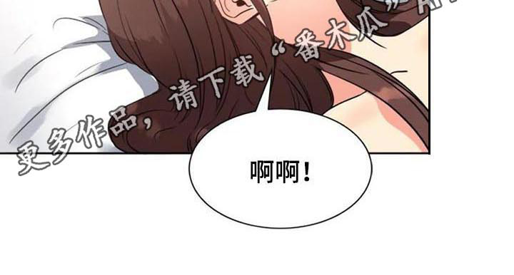 记忆中的七月漫画,第32章：预定2图