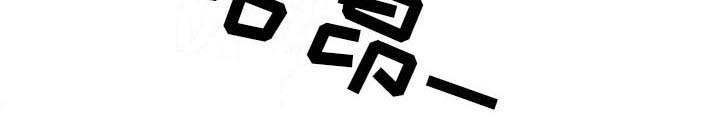 记忆中的七月漫画,第47章：逃跑2图