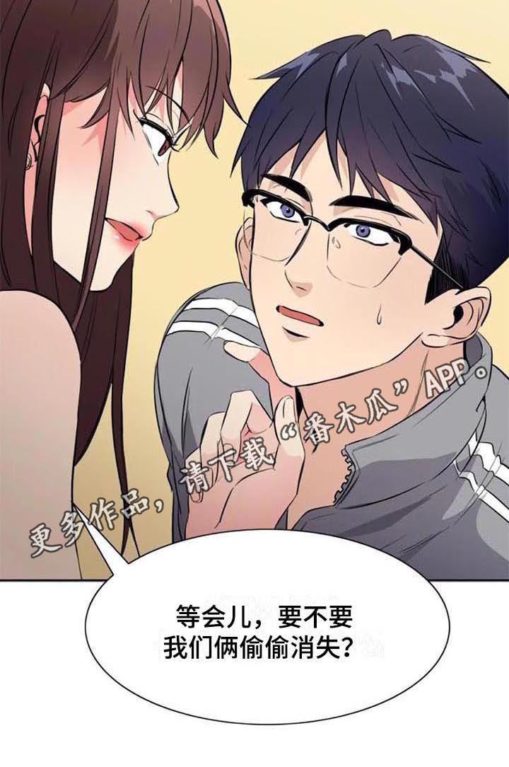 记忆中的七月漫画,第36章：表白2图