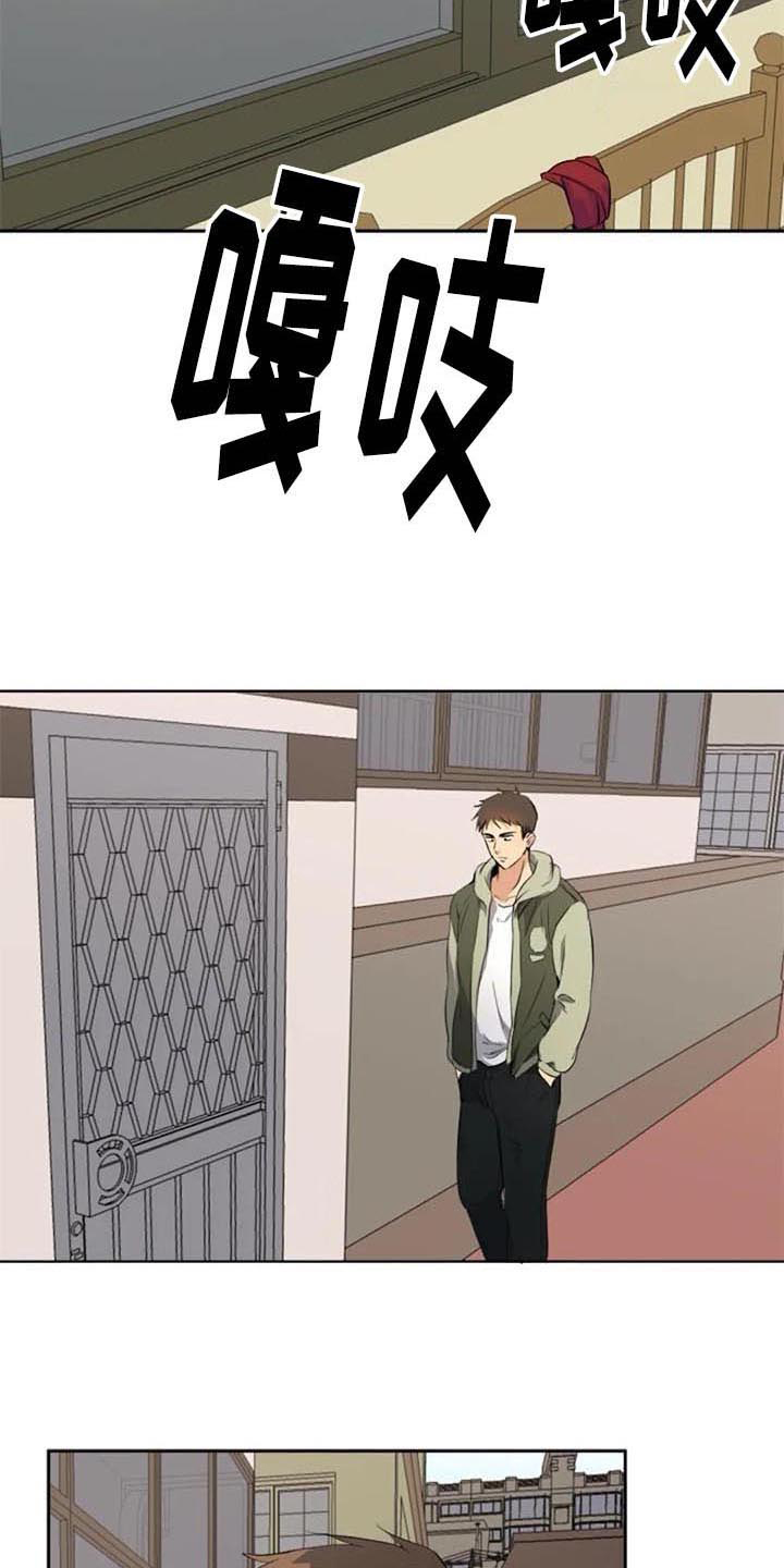 记忆中的七月漫画,第33章：拜访3图