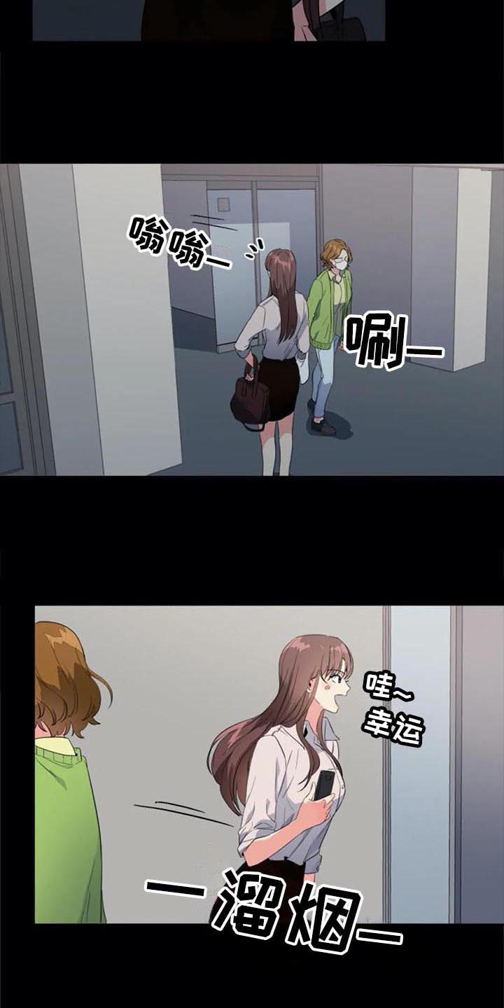 记忆中的七月漫画,第43章：目击者1图