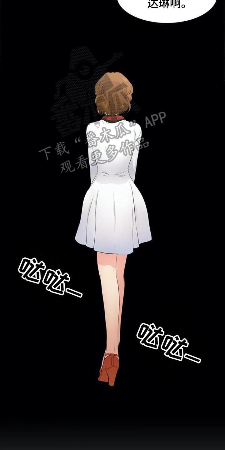 记忆中的七月漫画,第10章：推荐4图