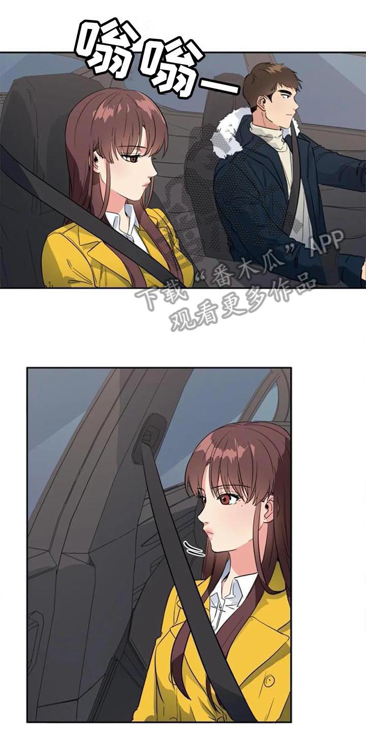 记忆中的七月漫画,第47章：逃跑3图