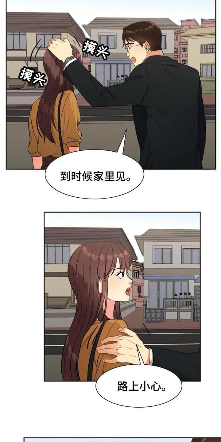 记忆中的七月漫画,第32章：预定1图