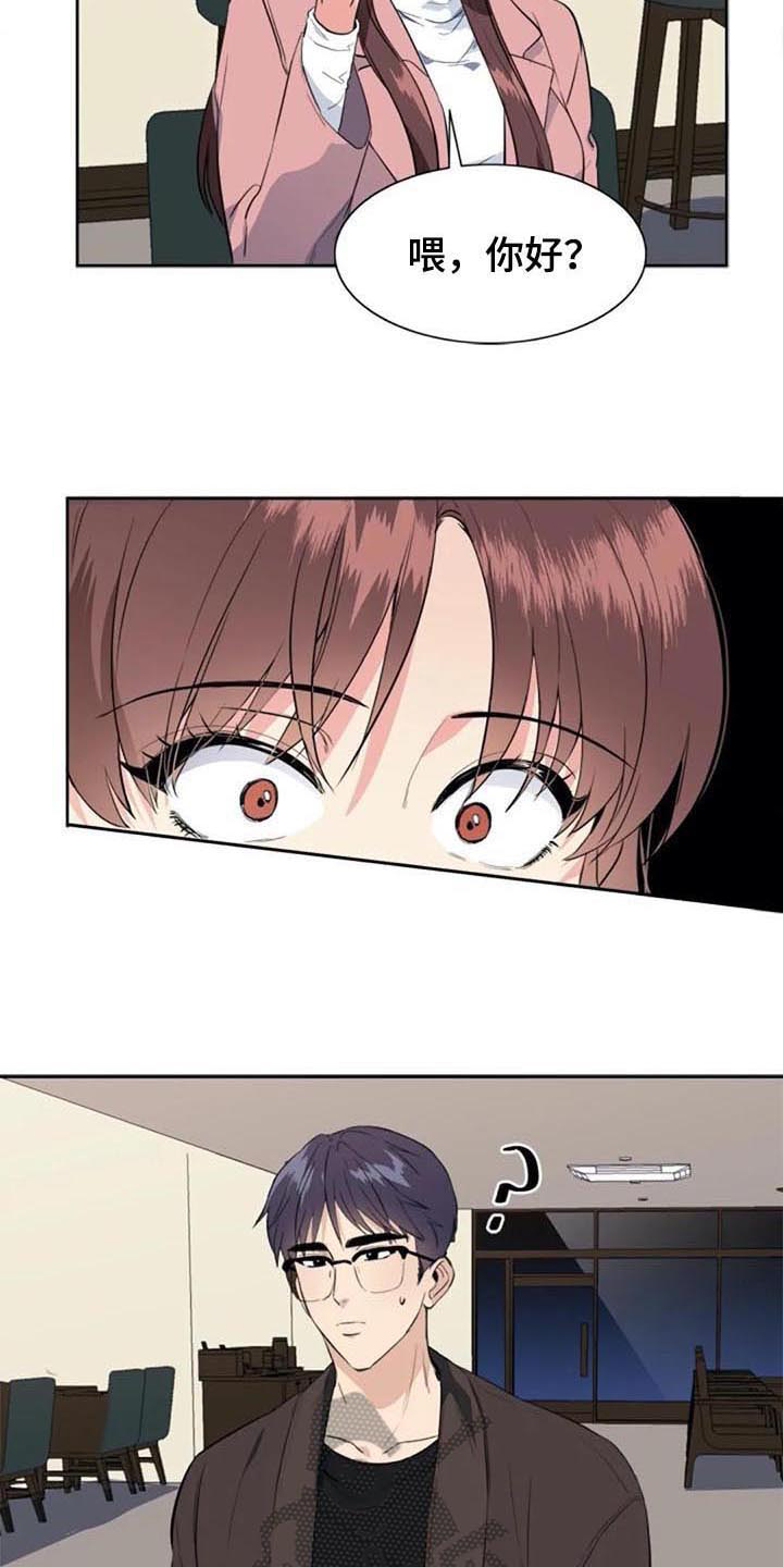 记忆中的七月漫画,第44章：自首3图