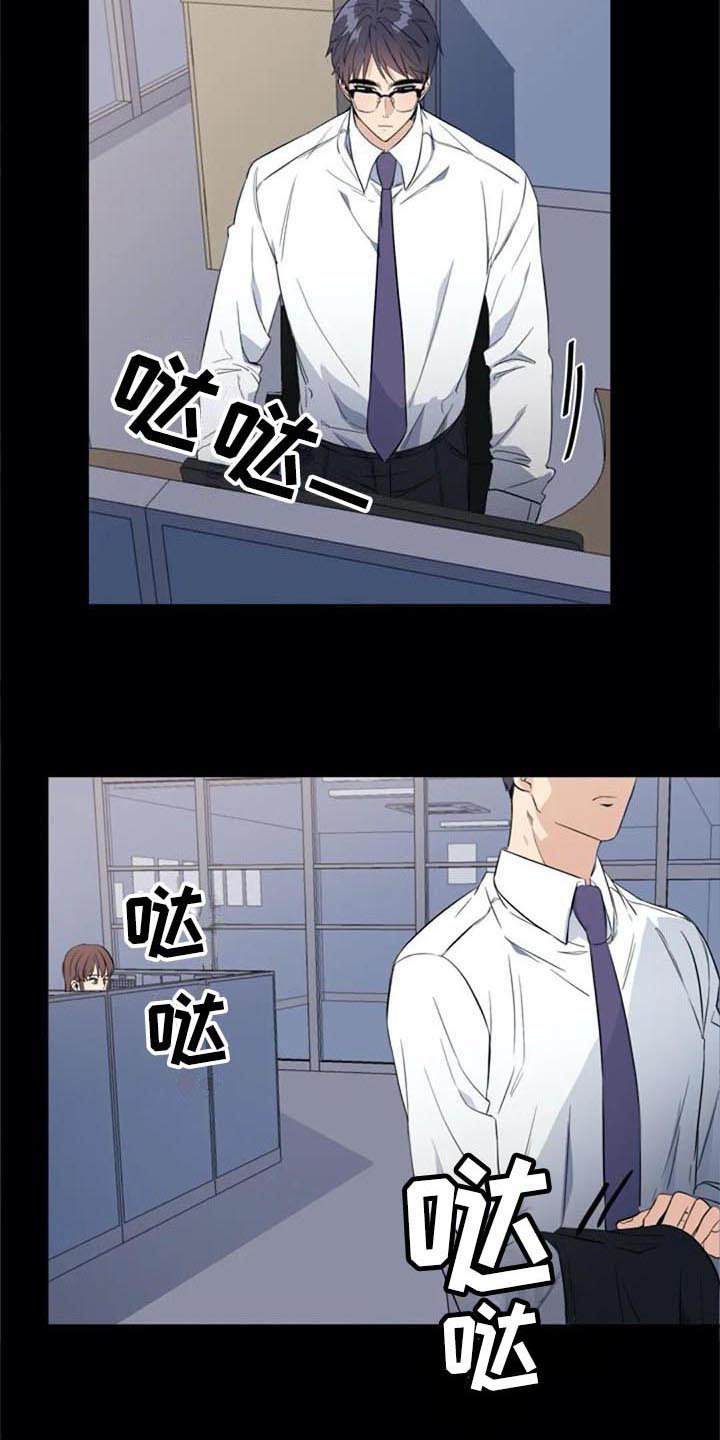 记忆中的七月漫画,第42章：记起来了3图