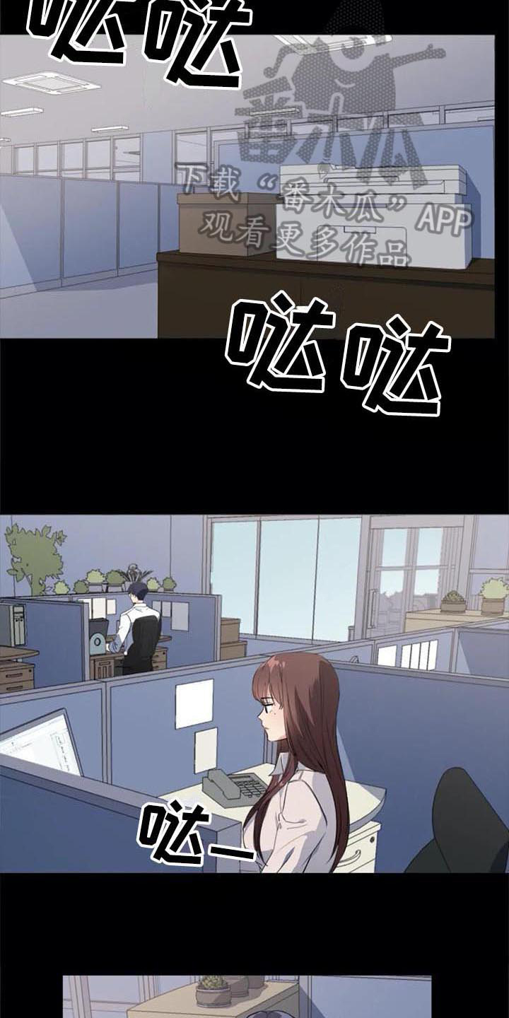 记忆中的七月漫画,第42章：记起来了2图