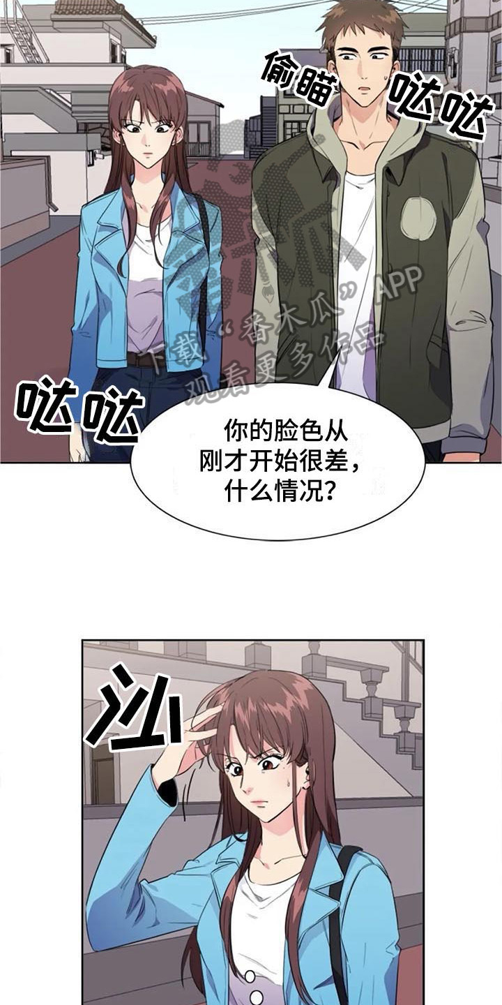 记忆中的七月漫画,第34章：关联1图
