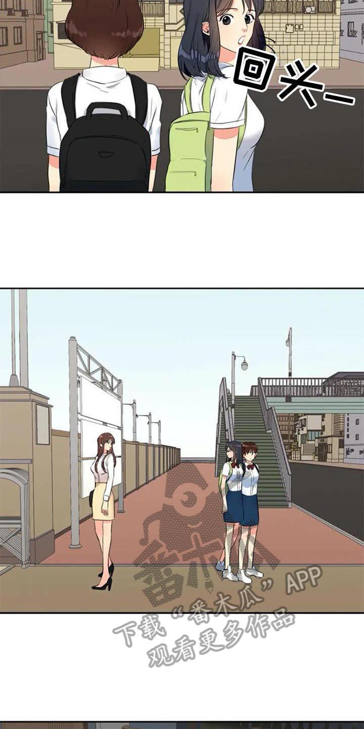 记忆中的七月漫画,第24章：原因1图