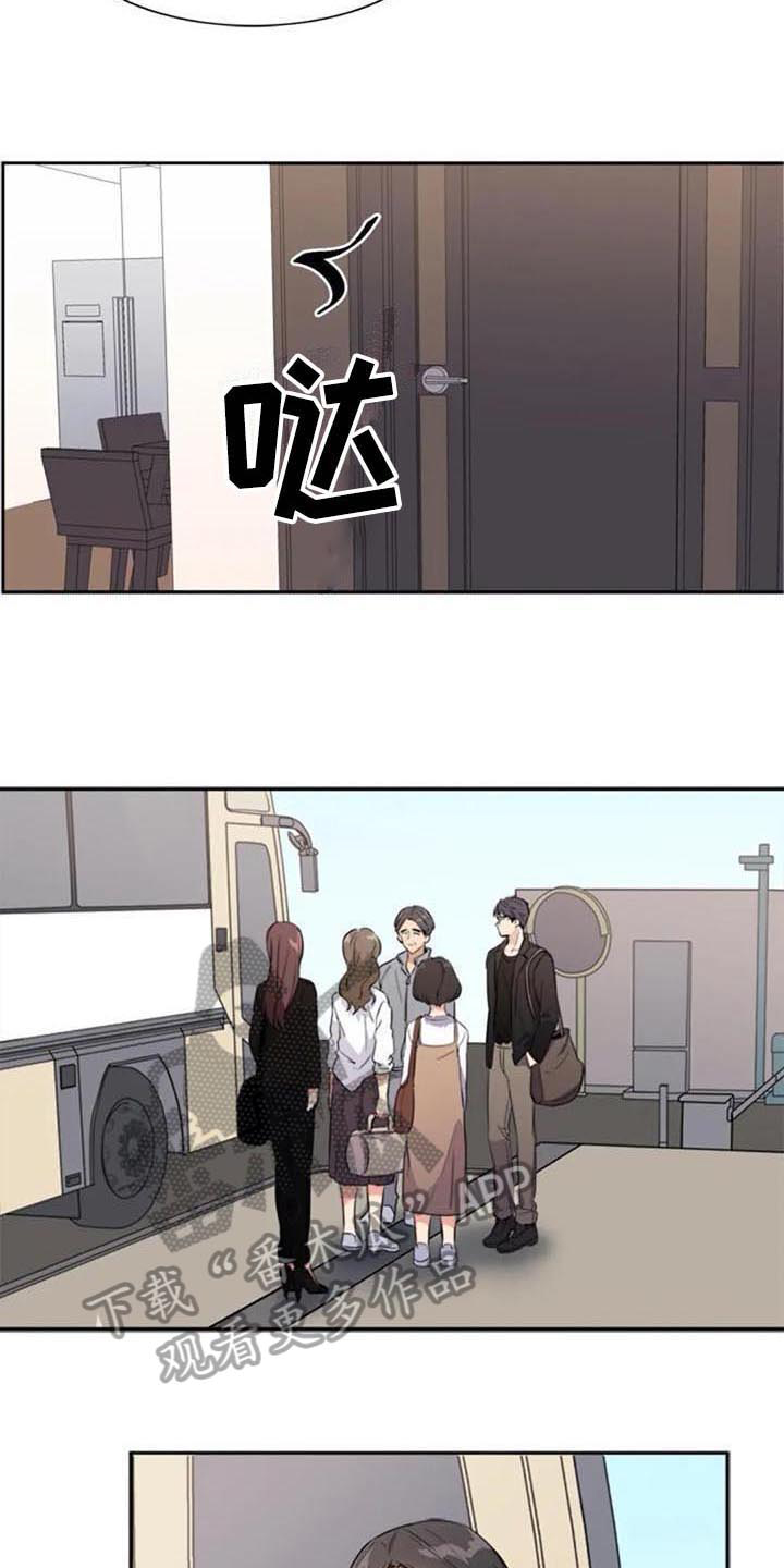 记忆中的七月漫画,第35章：盯着5图