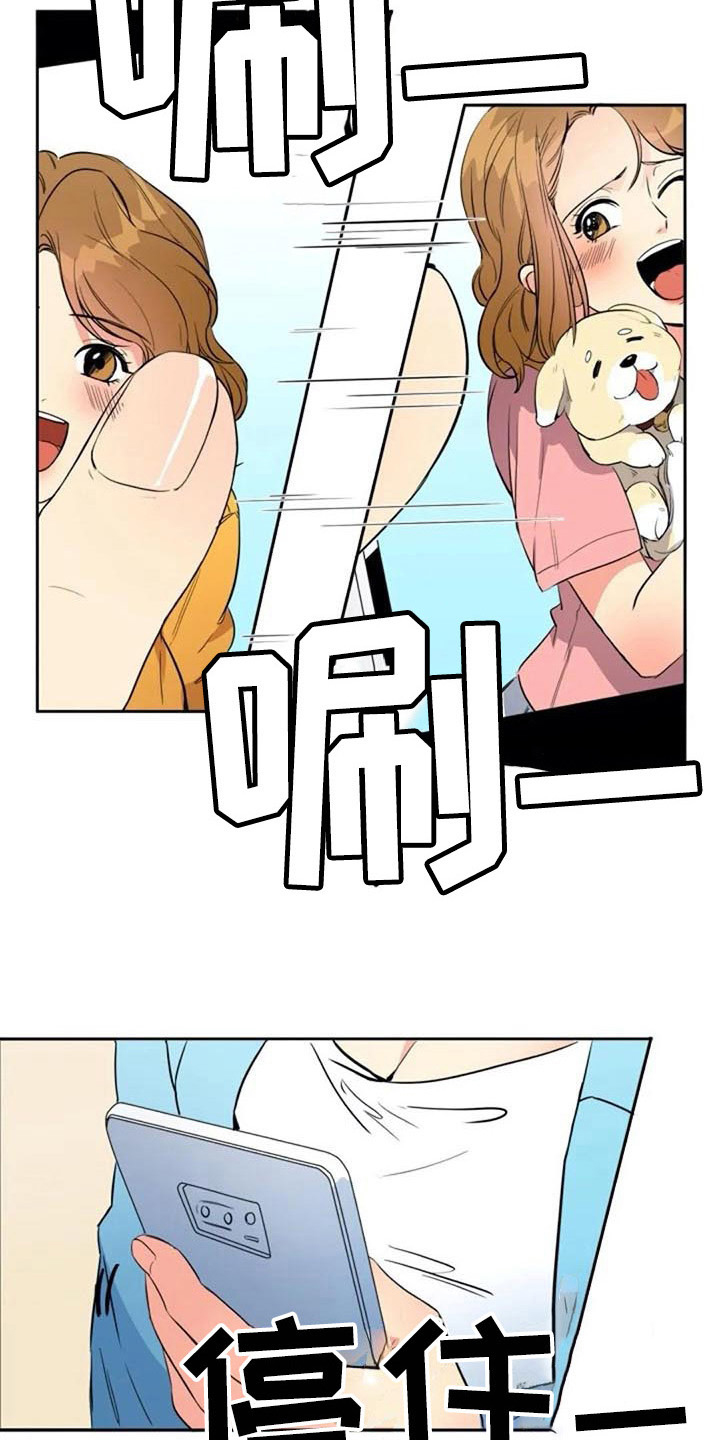 记忆中的七月漫画,第34章：关联4图