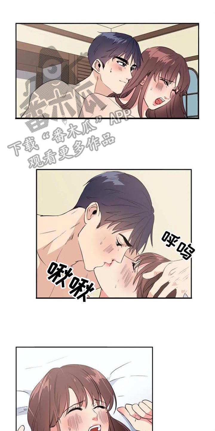 记忆中的七月漫画,第48章：马上就来【完结】1图