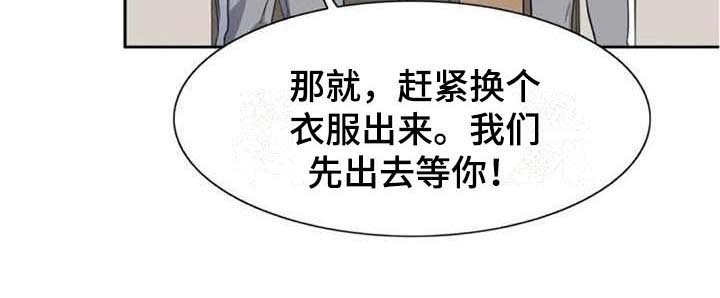 记忆中的七月漫画,第35章：盯着2图