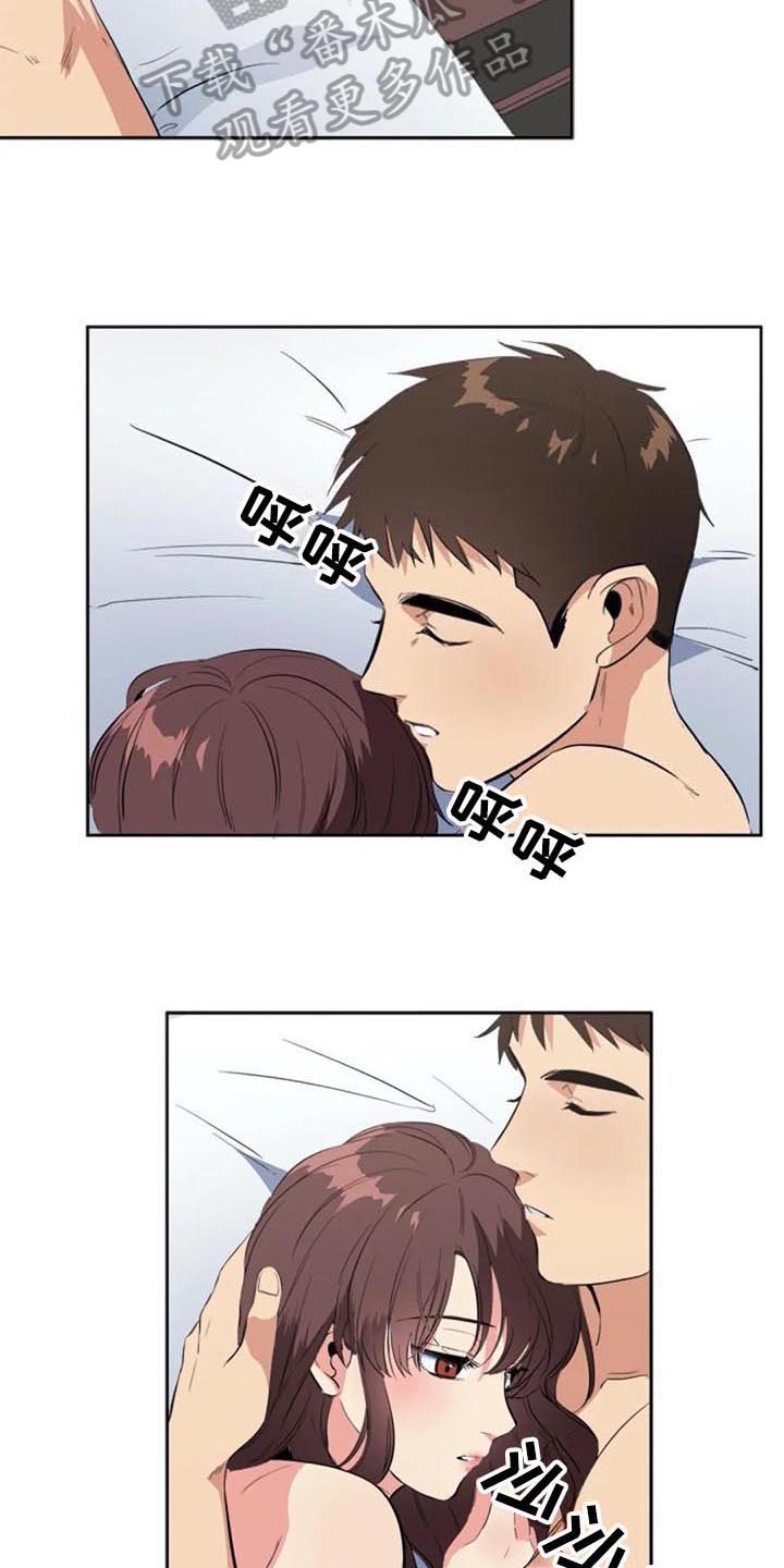 记忆中的七月漫画,第42章：记起来了4图