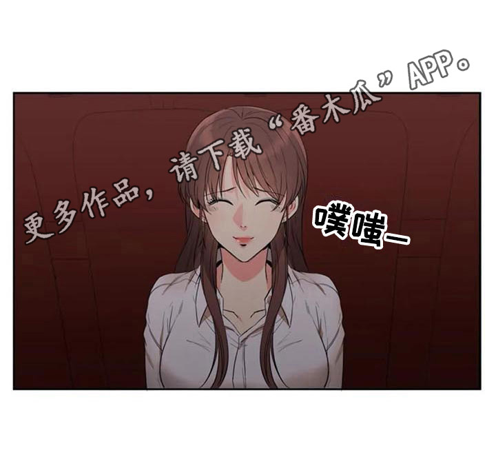 记忆中的七月漫画,第18章：看电影5图