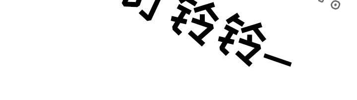 记忆中的七月漫画,第33章：拜访2图
