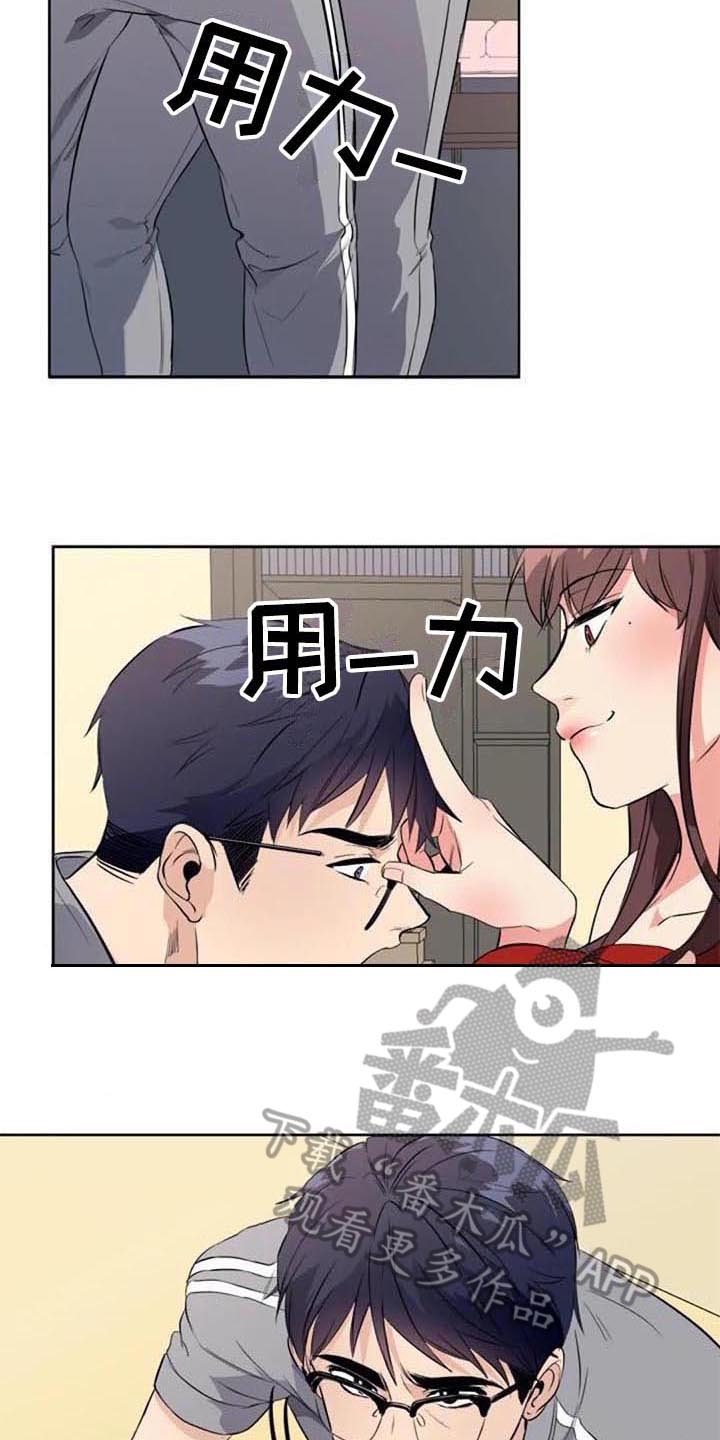 记忆中的七月漫画,第36章：表白5图