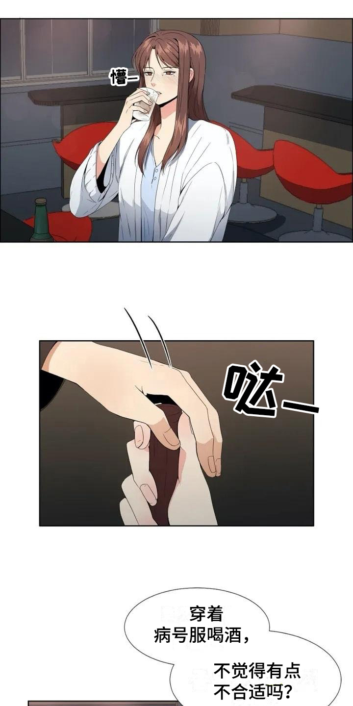 记忆中的七月漫画,第2章：复杂4图