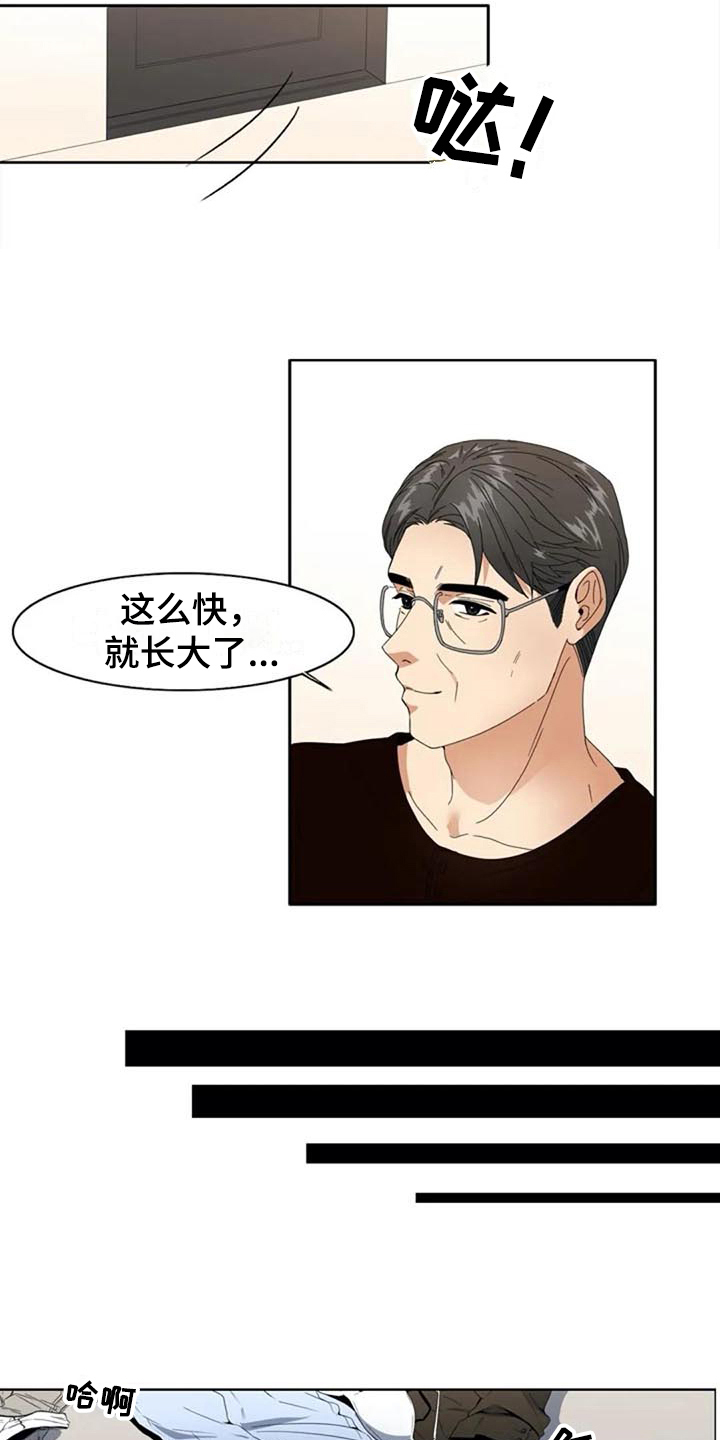 记忆中的七月漫画,第3章：约定1图