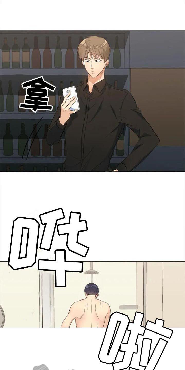 记忆中的七月漫画,第28章：暗恋5图