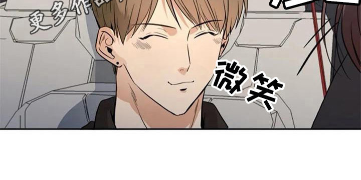 记忆中的七月漫画,第21章：表示1图