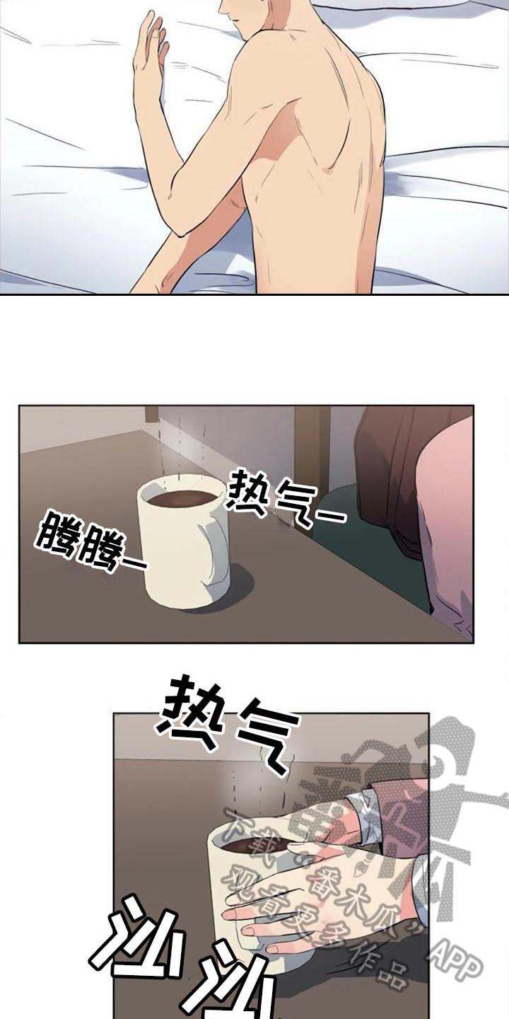 记忆中的七月漫画,第42章：记起来了4图