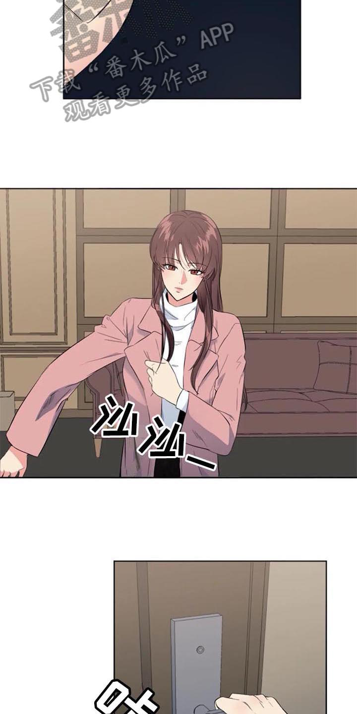 记忆中的七月漫画,第42章：记起来了1图