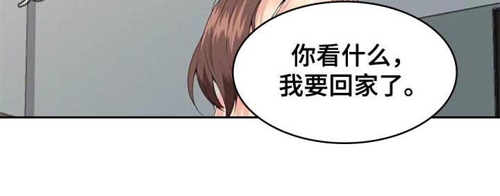 记忆中的七月漫画,第4章：重要信息1图