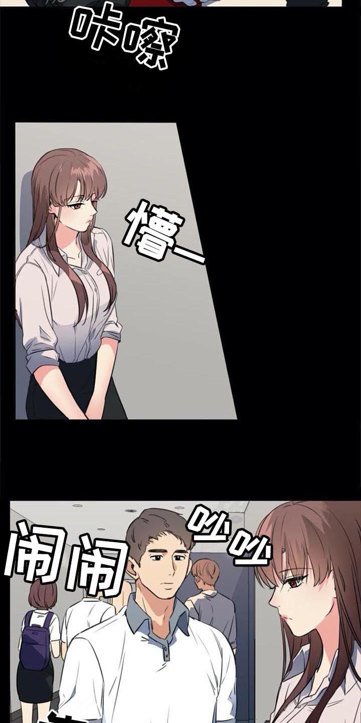 记忆中的七月漫画,第43章：目击者5图