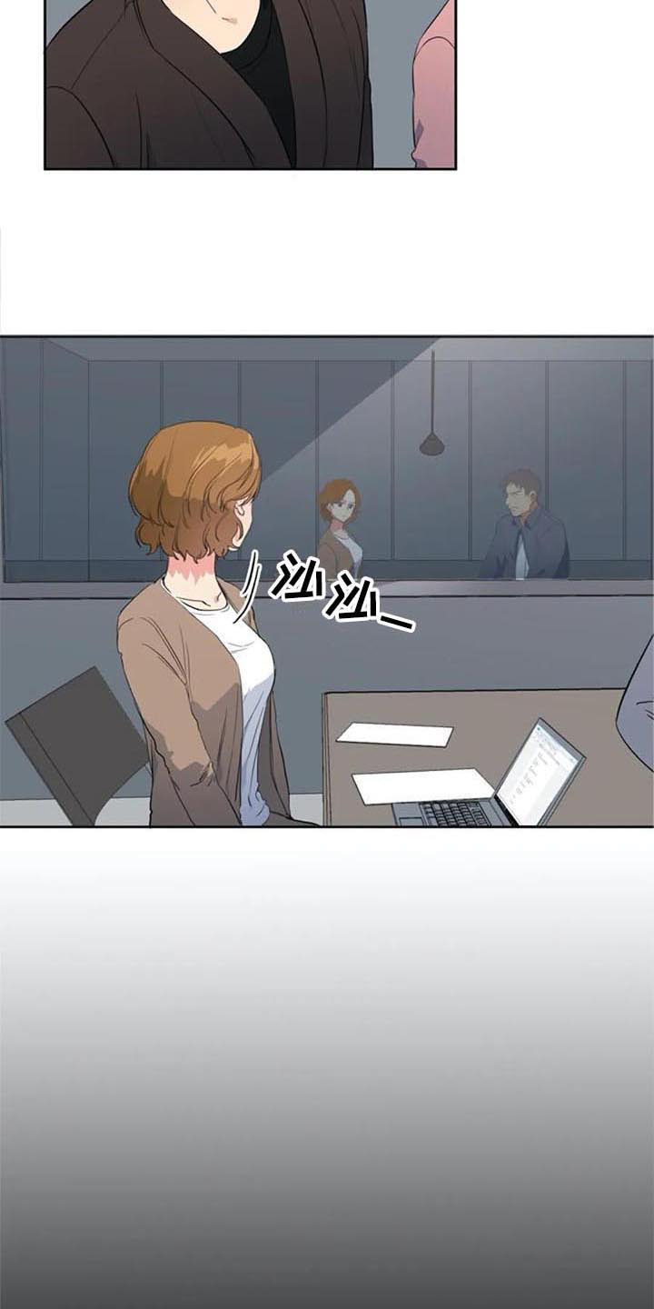 记忆中的七月漫画,第45章：认罪4图