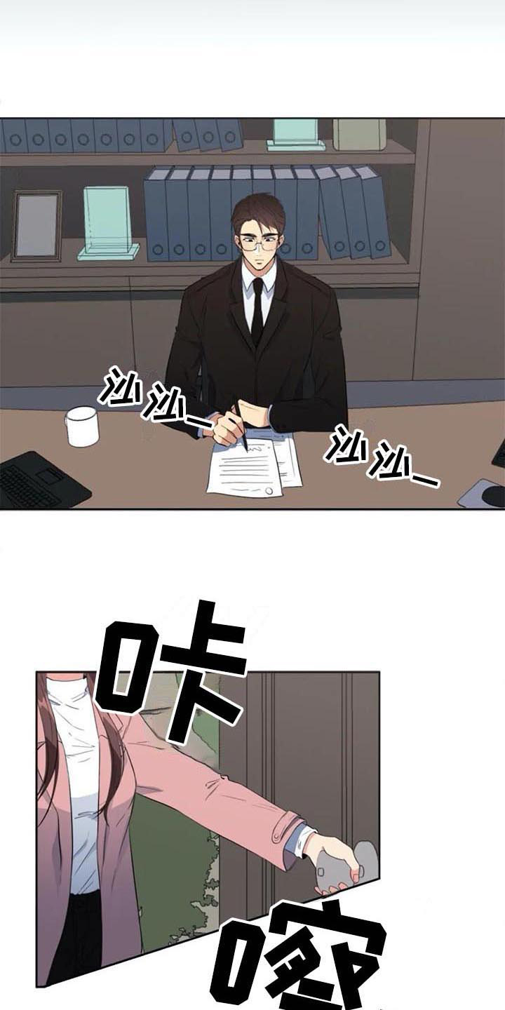 记忆中的七月漫画,第39章：对峙1图