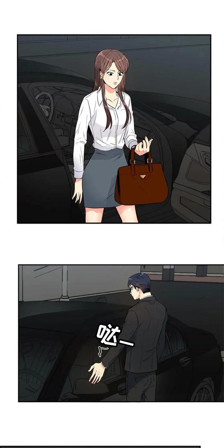 记忆中的七月漫画,第20章：开玩笑1图