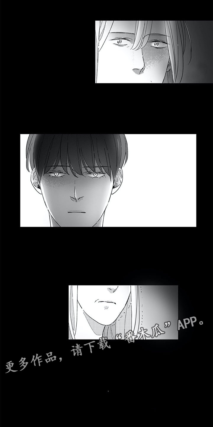 相恋49日漫画,第12章：弟弟1图