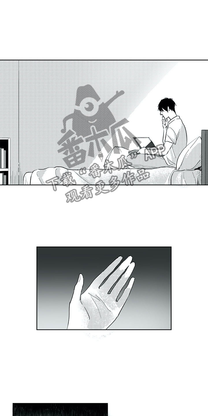 相恋49日漫画,第28章：三周1图