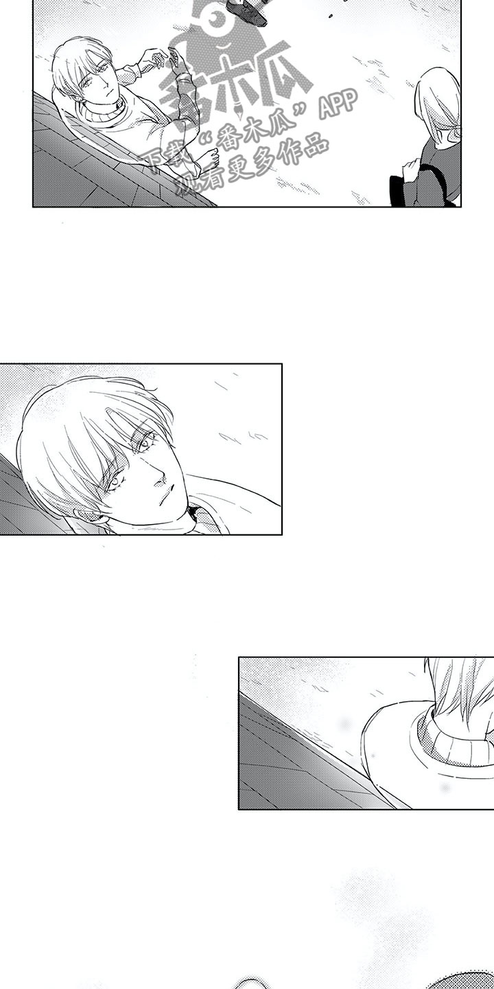 相恋49日漫画,第17章：慌乱5图