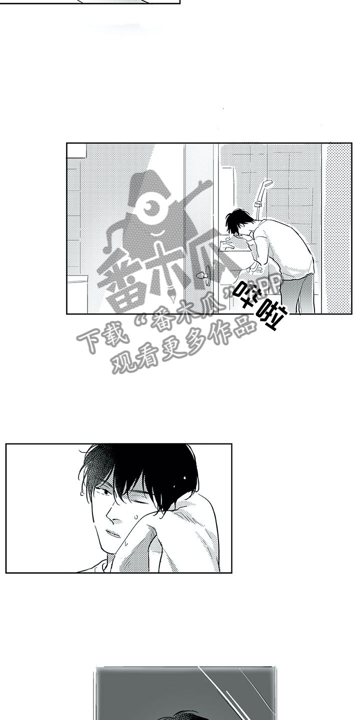 相恋49日漫画,第27章：往生3图