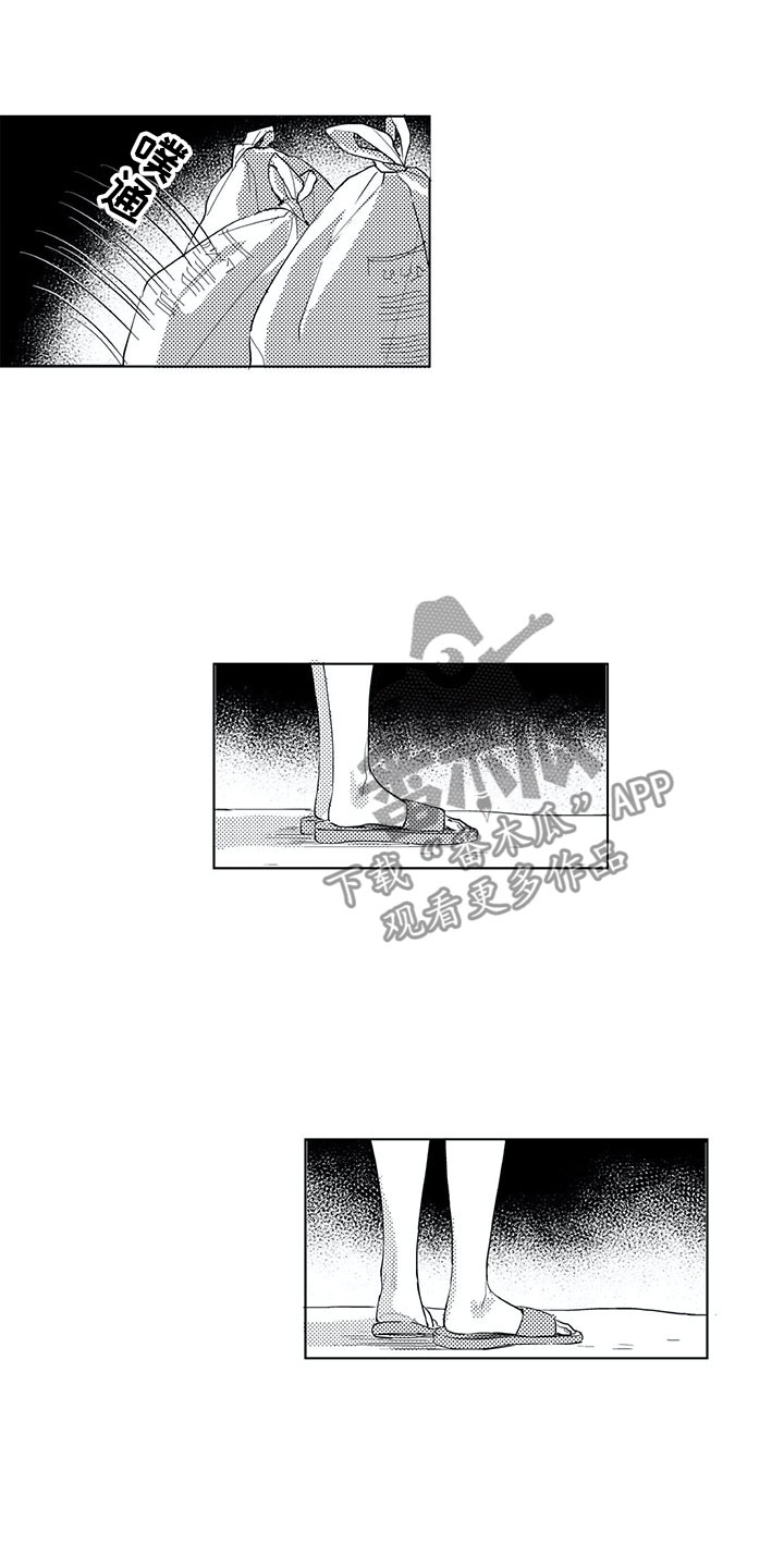 相恋49日漫画,第17章：慌乱1图