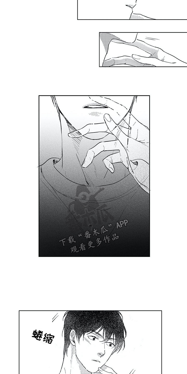 相恋49日漫画,第16章：是男生5图