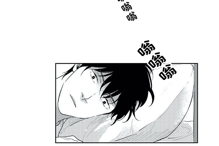 相恋49日漫画,第24章：笑容3图