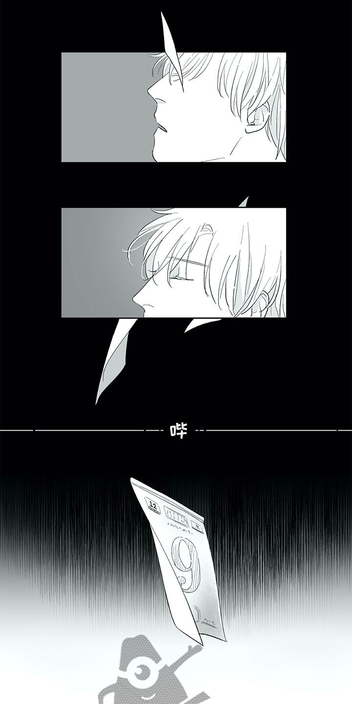 相恋49日漫画,第28章：三周1图