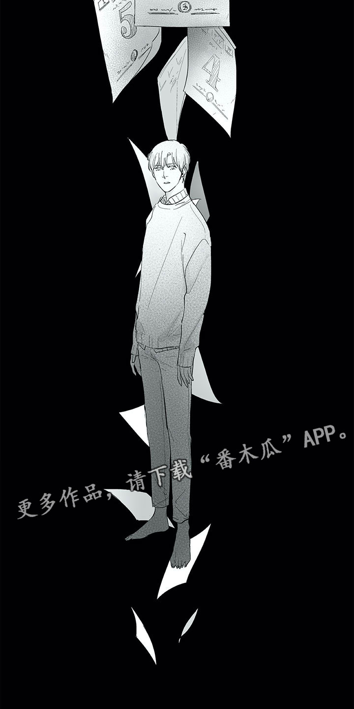 相恋49日漫画,第28章：三周5图