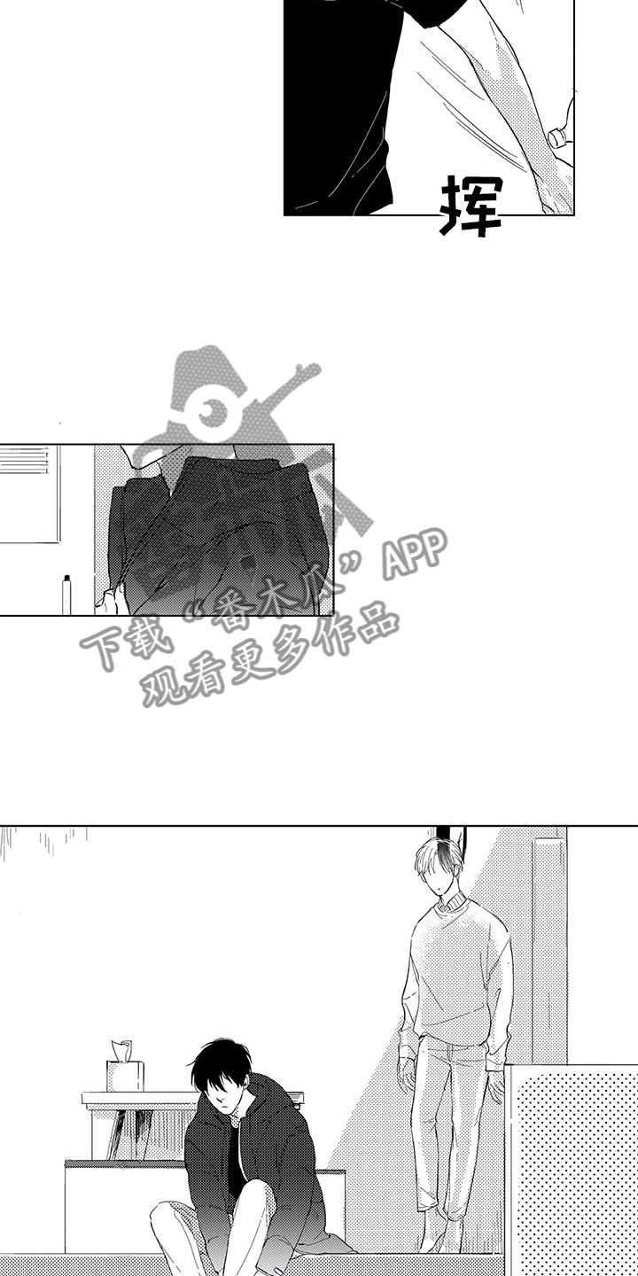 相恋49日漫画,第5章：惊讶4图