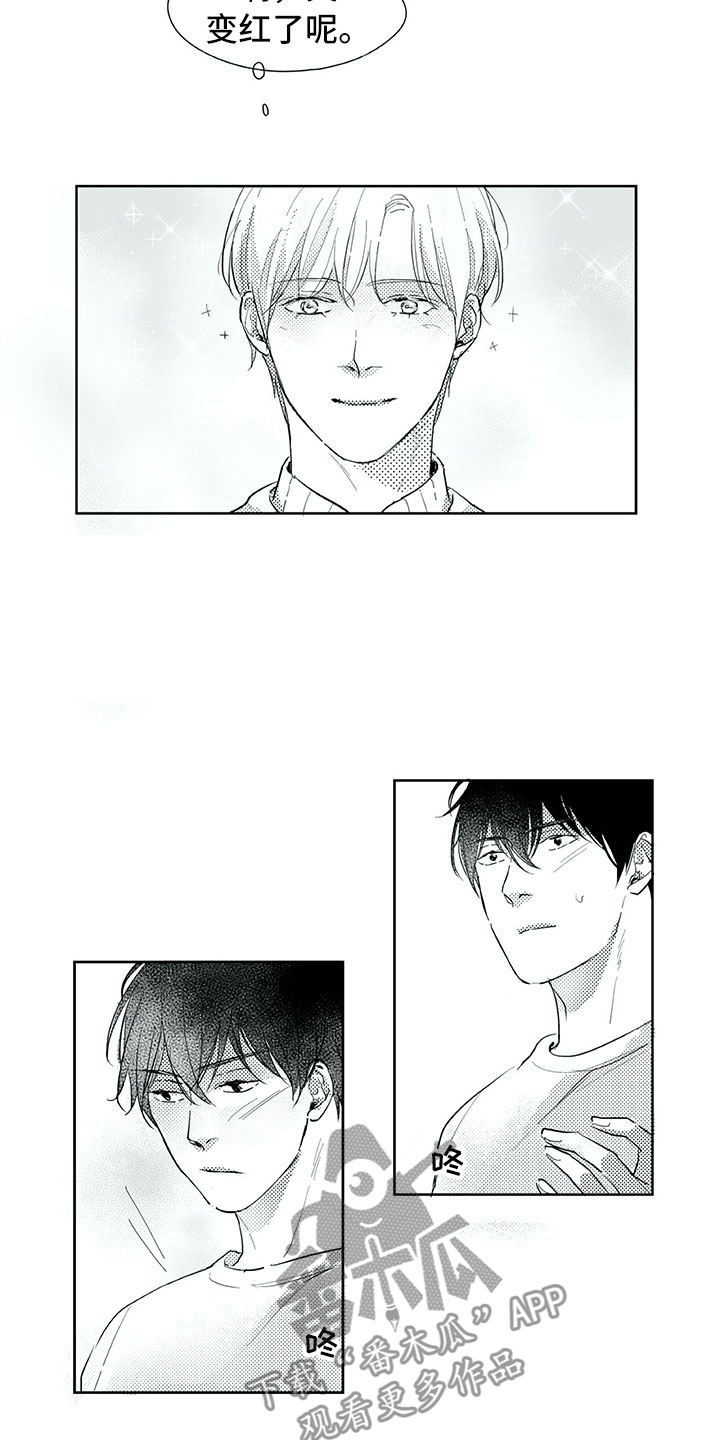 相恋49日漫画,第25章：妈妈5图