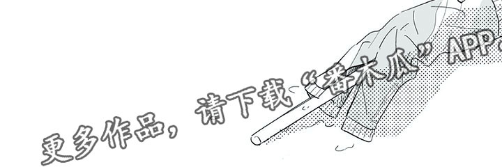 相恋49日漫画,第34章：意外1图