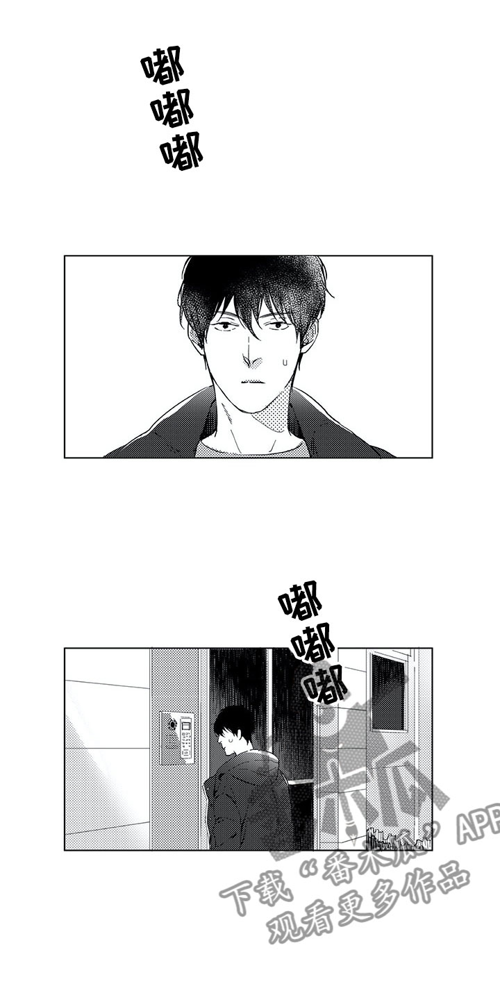 相恋49日漫画,第13章：转达2图