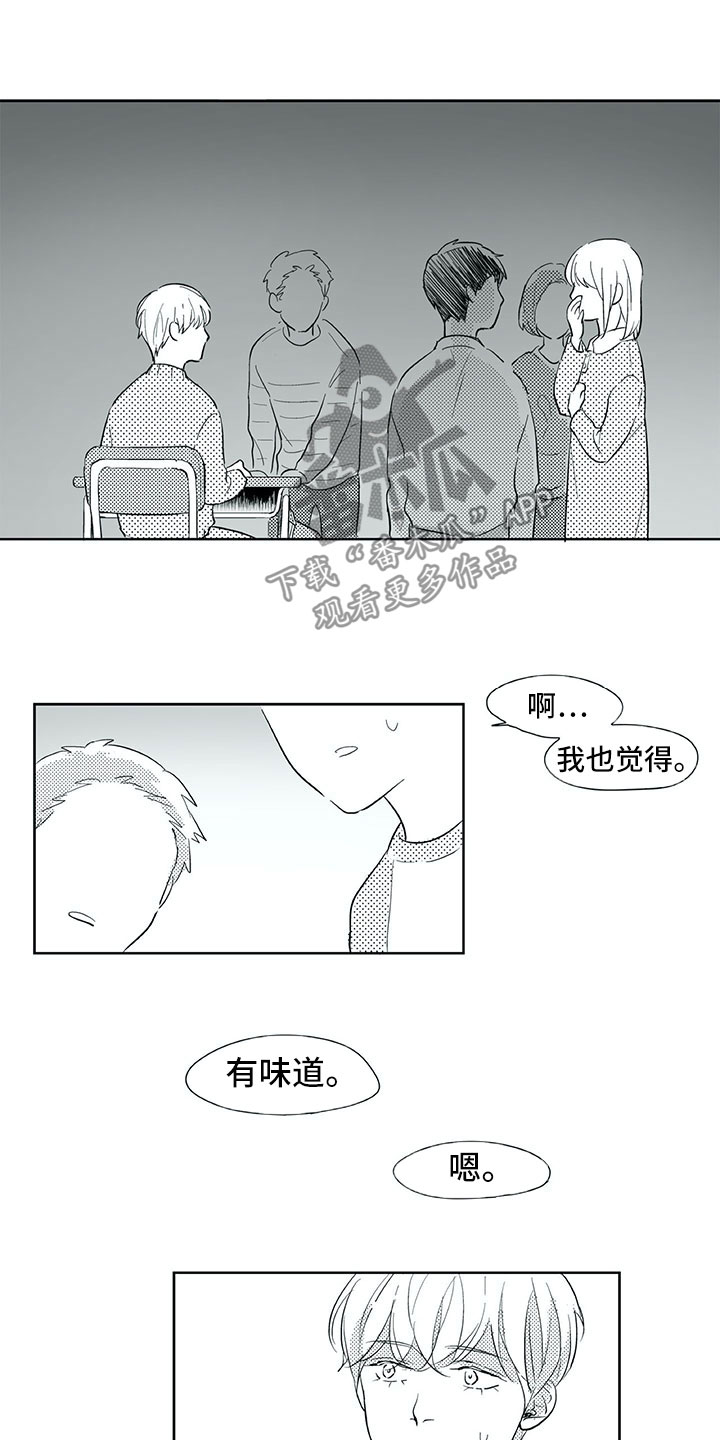 相恋49日漫画,第31章：初中4图