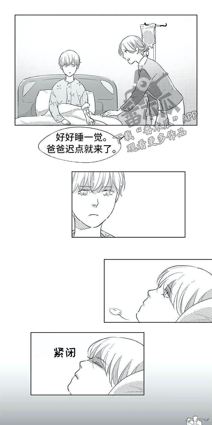 相恋49日漫画,第30章：曾经5图