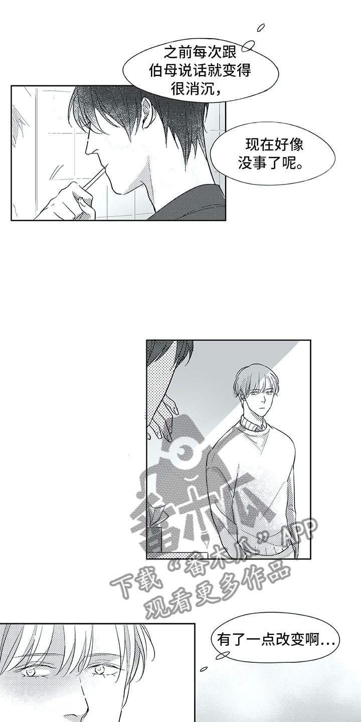 相恋49日漫画,第29章：时间4图