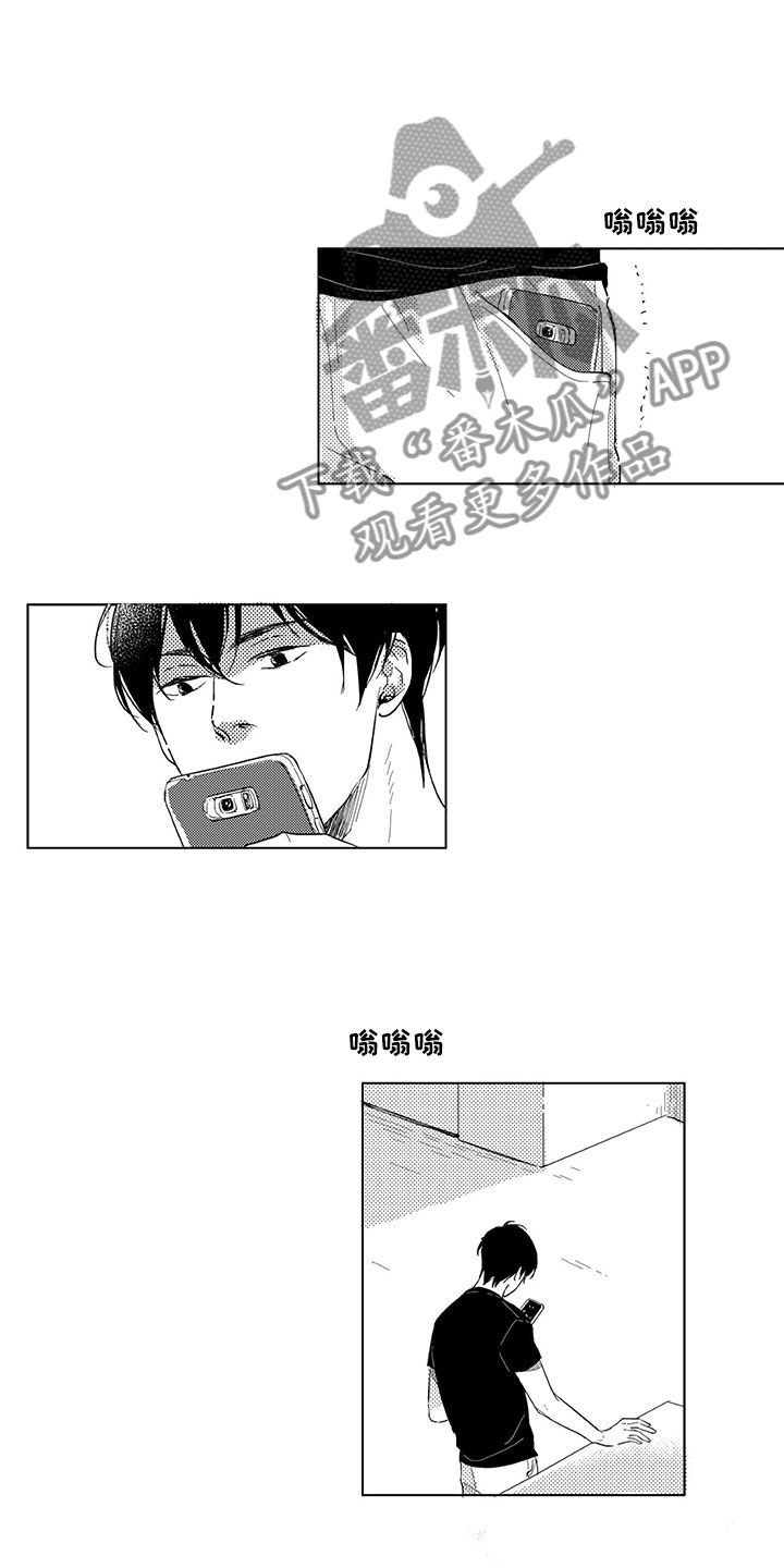 相恋49日漫画,第6章：电话3图
