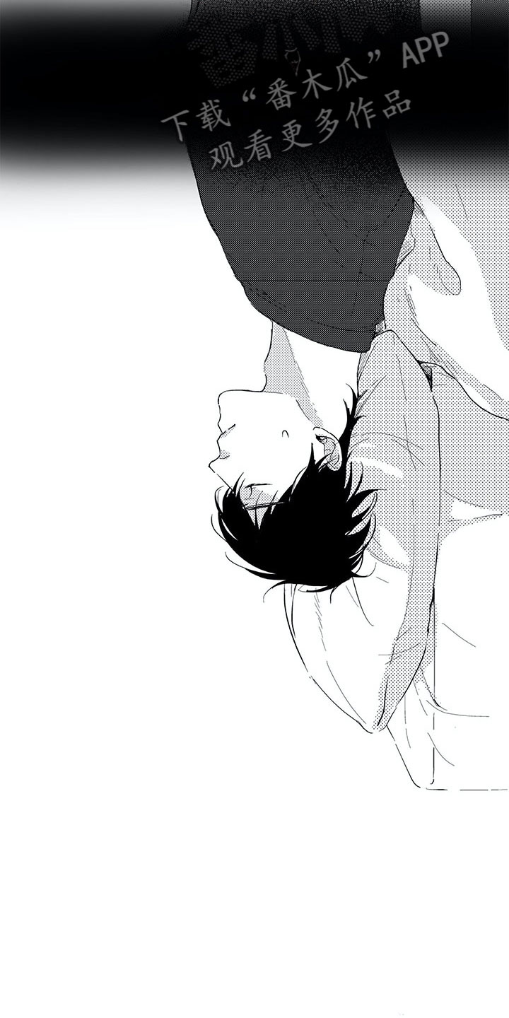 相恋49日漫画,第5章：惊讶5图